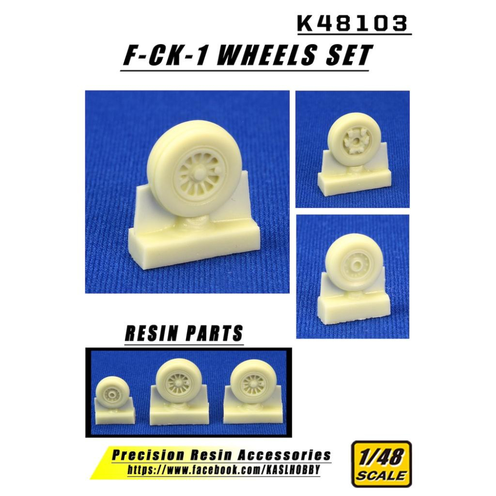 【工匠模型】KASL 1/48 F-CK-1C/D 樹脂輪胎組 雙聯發射架-細節圖2