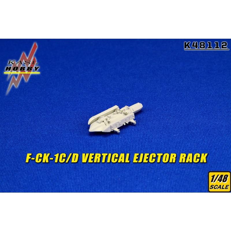 【工匠模型】KASL 1/48 F-CK-1C/D 樹脂輪胎組 雙聯發射架-細節圖4