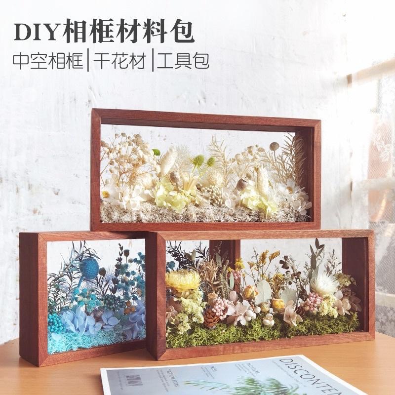 【工匠模型】中空立體木質相框 壓克力 雙面 diy乾燥花 永生花 結婚禮物-細節圖3