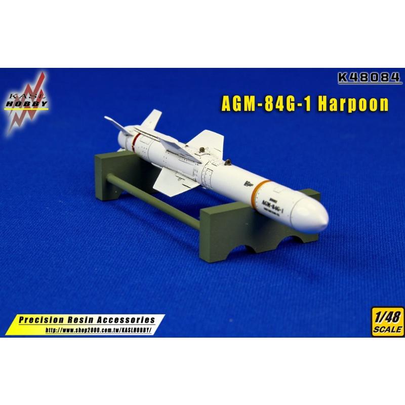 【工匠模型】KASL 1/48 空射型魚叉飛彈套件 AGM-84G-1 Harpoon-細節圖3