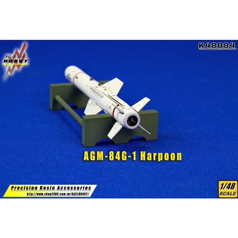 【工匠模型】KASL 1/48 空射型魚叉飛彈套件 AGM-84G-1 Harpoon-細節圖5