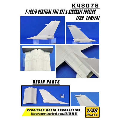 F 16 模型1/48的價格推薦- 2023年12月| 比價比個夠BigGo