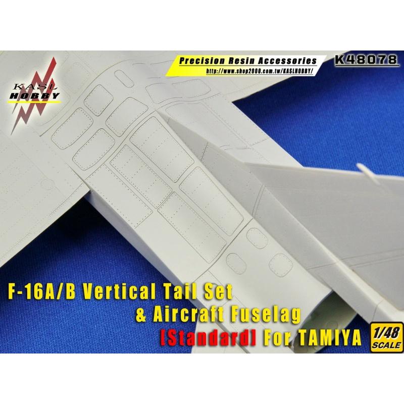 【工匠模型】KASL 1/48  F-16A/B 標準型垂直尾翼及機身套件K48078-細節圖6