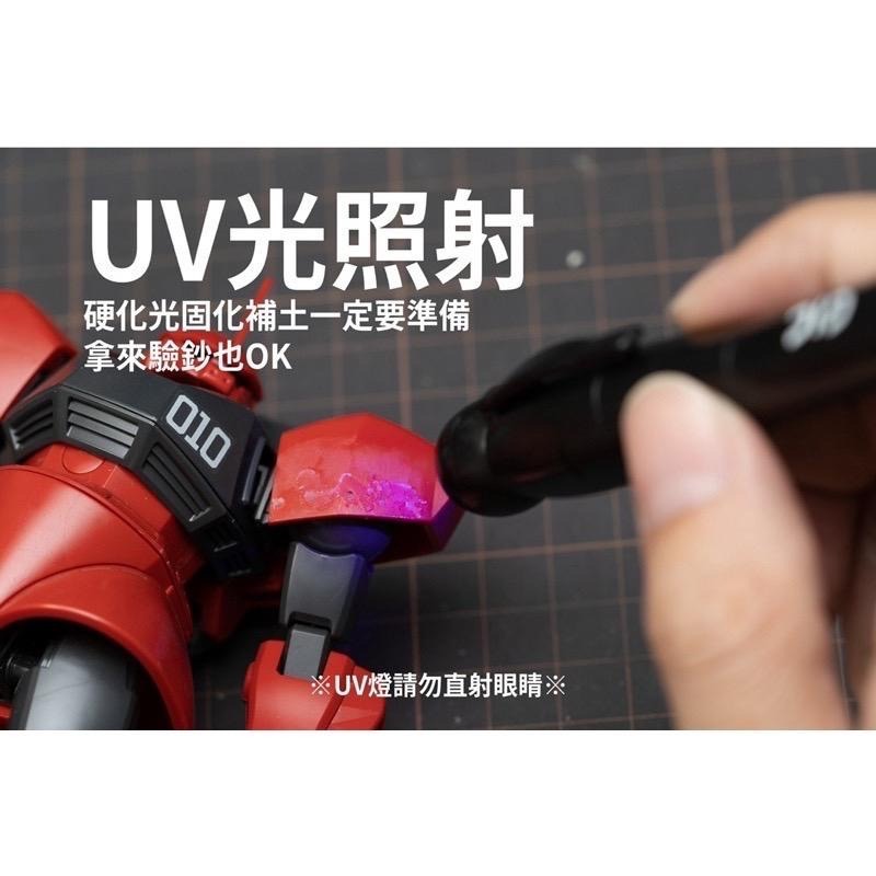 【工匠模型】GIC TC03 三合一多功能 UV筆 TC-03 UV燈 壓線針 定位刻針-細節圖6