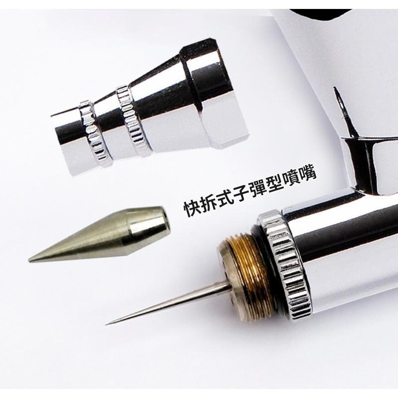 【工匠模型】MADWORKS JM-00 噴筆 0.35 附調壓閥 可換噴杯 子彈型噴嘴-細節圖3