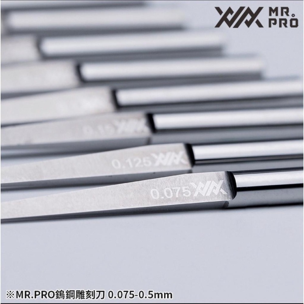 【工匠模型】Madworks XXX Mr.PRO 雕刻刀 MAD 刻線刀-細節圖4