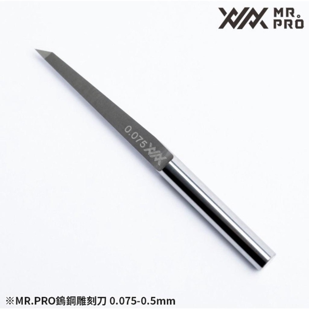 【工匠模型】Madworks XXX Mr.PRO 雕刻刀 MAD 刻線刀-細節圖5