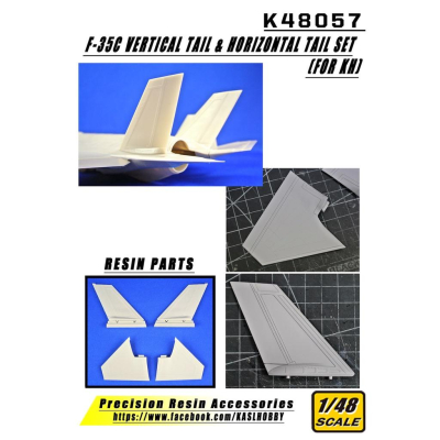 【工匠模型】KASL 1/48 F-35C 垂直尾翼水平尾翼套件Vertical/Horizontal Tail. KH