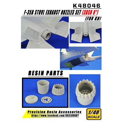 【工匠模型】KASL 1/48 F-35B STOVL Exhaust Nozzles Set (3BSN 0°) 精密