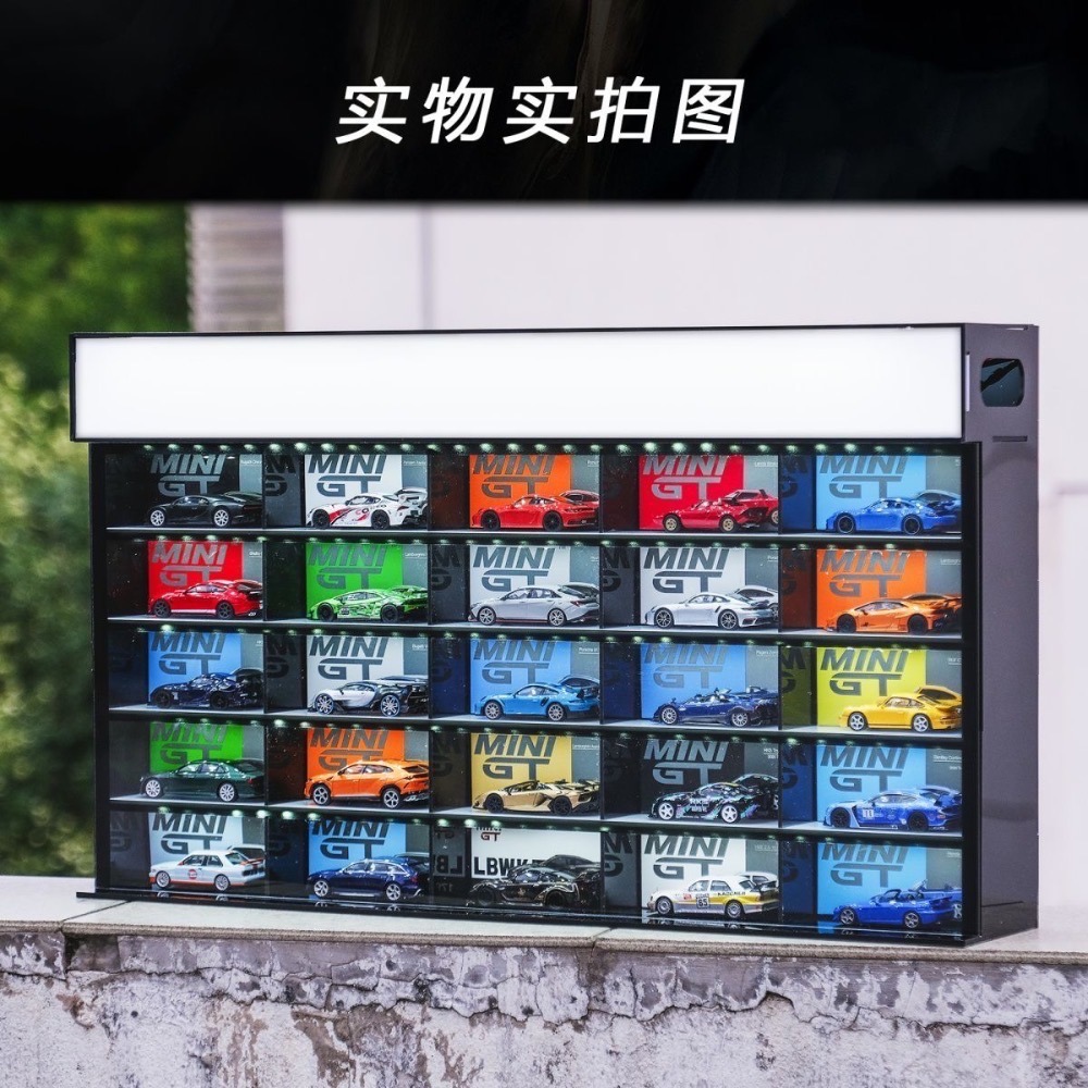 【工匠模型】MINI GT 多美 TLV 小車 1:64 模型車展示盒 25格 防塵展示櫃 壓克力展示盒 收納盒 帶燈-細節圖2