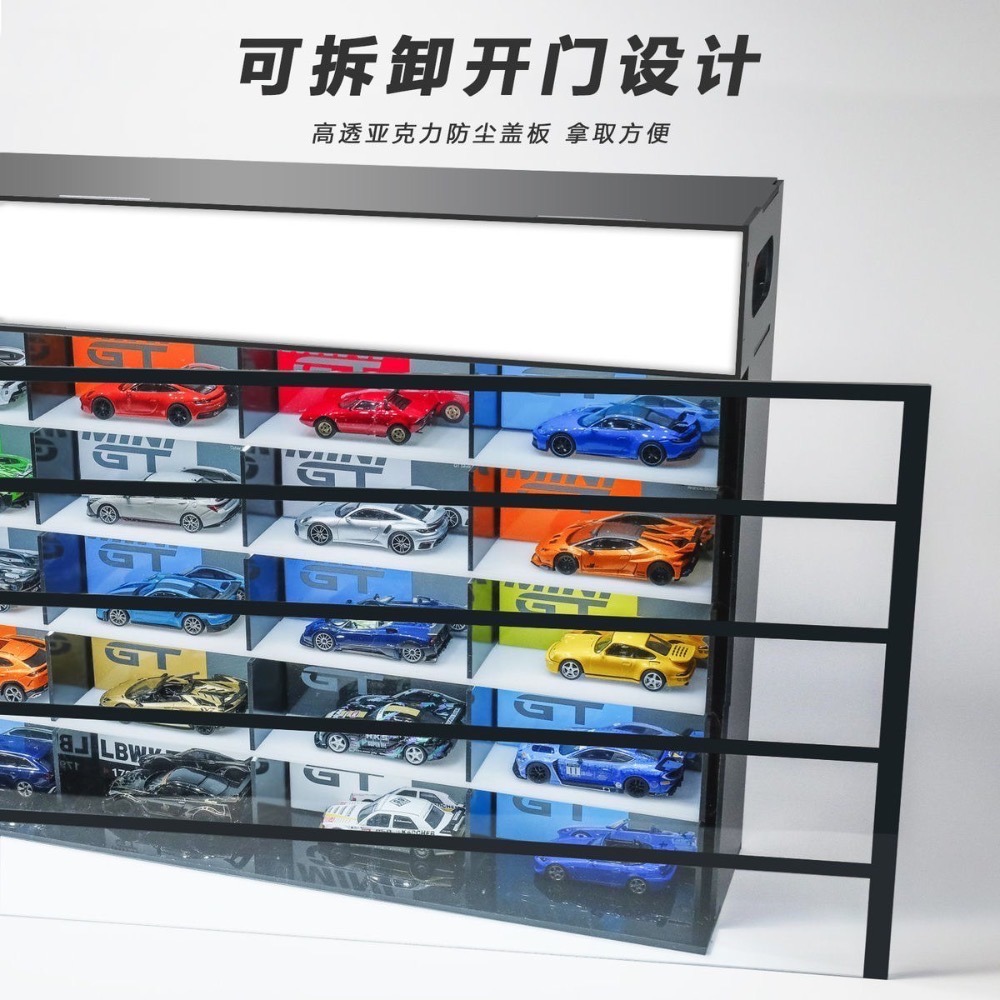 【工匠模型】MINI GT 多美 TLV 小車 1:64 模型車展示盒 25格 防塵展示櫃 壓克力展示盒 收納盒 帶燈-細節圖4