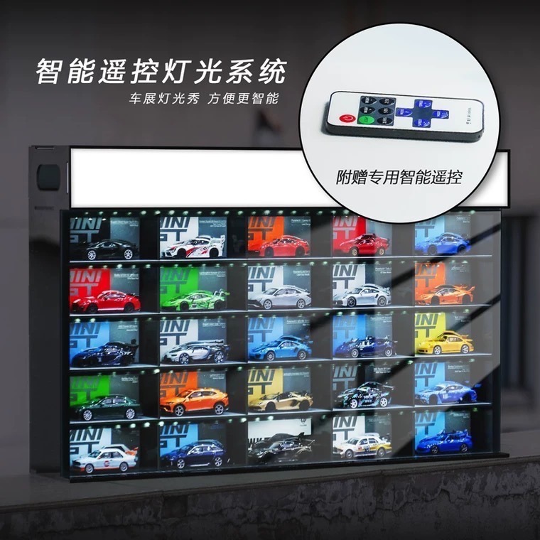 【工匠模型】MINI GT 多美 TLV 小車 1:64 模型車展示盒 25格 防塵展示櫃 壓克力展示盒 收納盒 帶燈-細節圖5