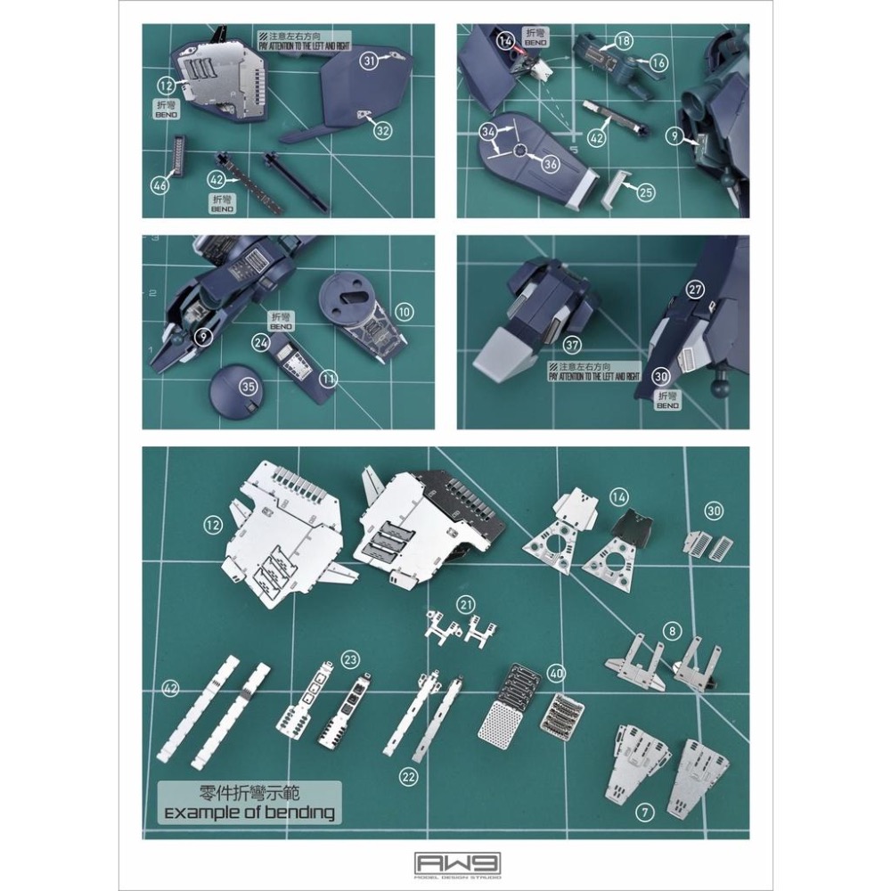 【工匠模型】AW9 S10 HG 1/144 銀彈 改套 金屬蝕刻片 改造套件 MADWORKS 鋼魂-細節圖4