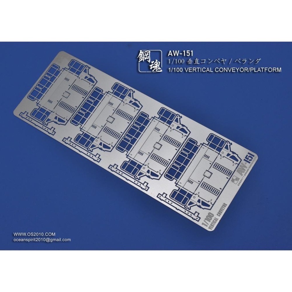 【工匠模型】鋼魂 AW-150  151 垂直升降平台 1/144  1/100-細節圖6