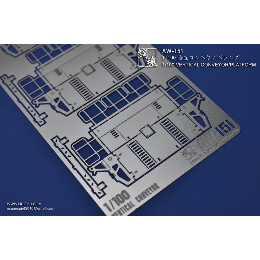 【工匠模型】鋼魂 AW-150  151 垂直升降平台 1/144  1/100-細節圖8