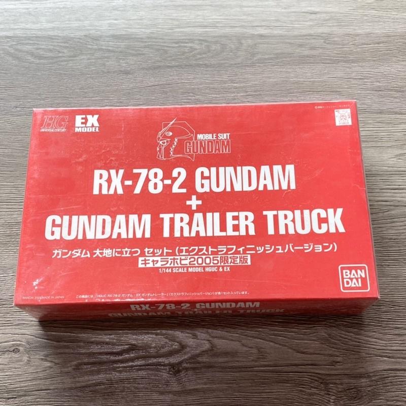 【工匠模型】萬代 HG RX-78-2 Gundam + Trailer truck 2005 電鍍限 限定版-細節圖2
