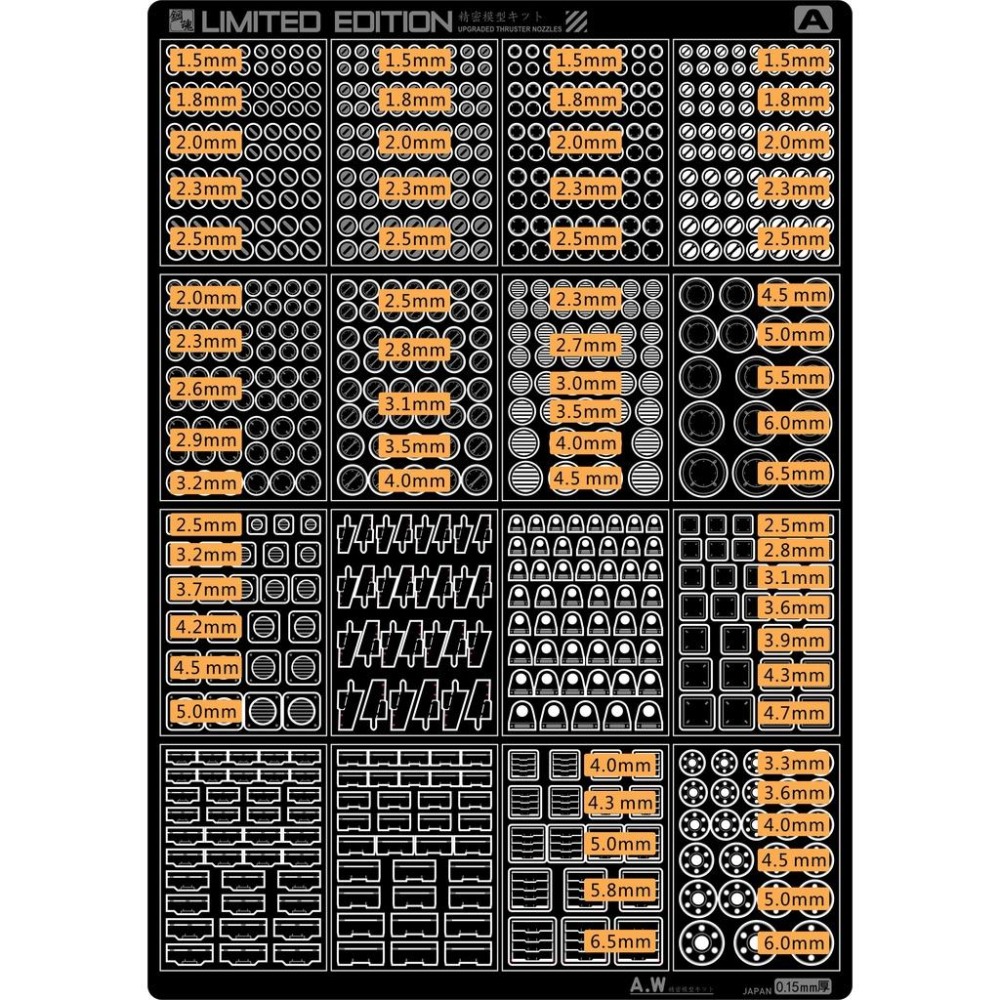 【工匠模型】鋼魂 鋼彈用細節改造升級蝕刻 LIMITED EDITION A MADWORKS-細節圖4