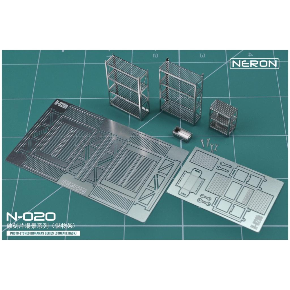 【工匠模型】NERON N-020b 1/64民用場景用品 儲物架 - 兩張蝕刻片  MADWORKS-細節圖3