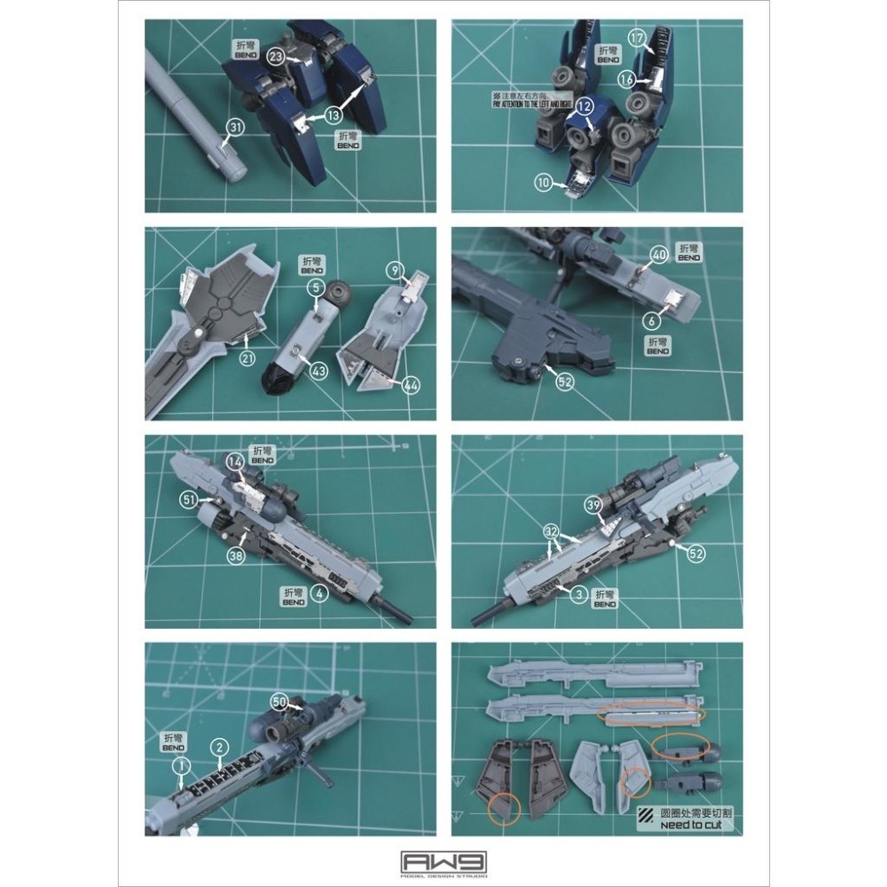 【工匠模型】AW9 S07 HG1/144 新安洲原石型 白安洲 NT版本 專用改造蝕刻 MADWORKS 鋼魂-細節圖4