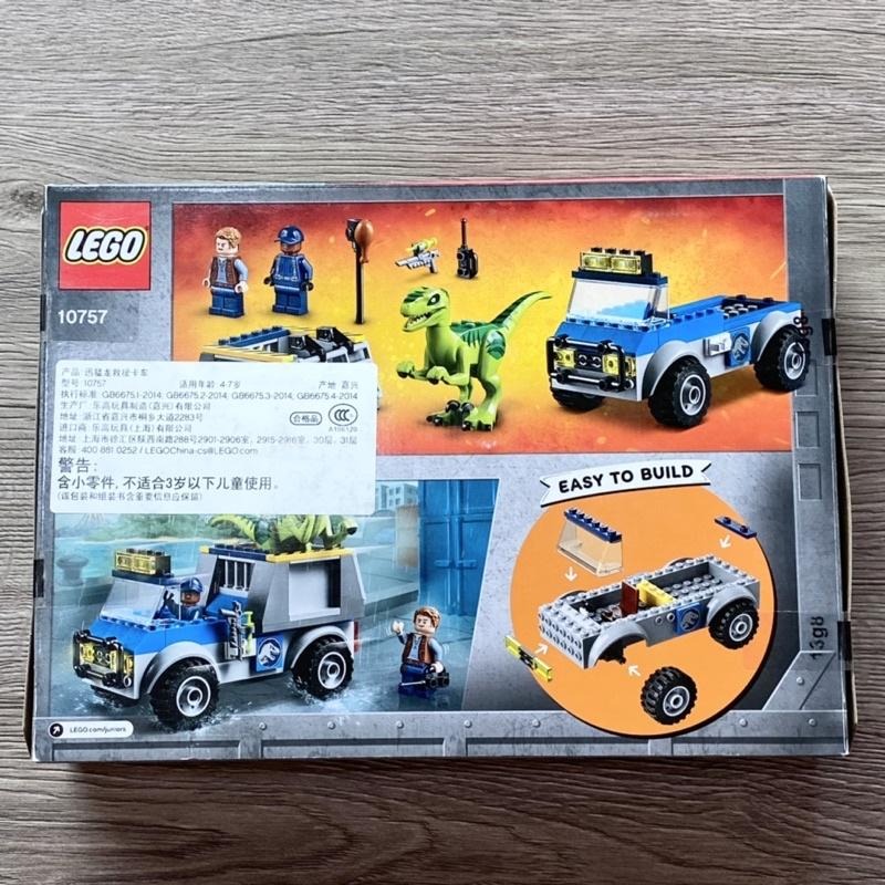 【工匠模型】【Joyw】樂高 LEGO #10757 Juniors系列 侏羅紀世界 猛龍救援車-細節圖2