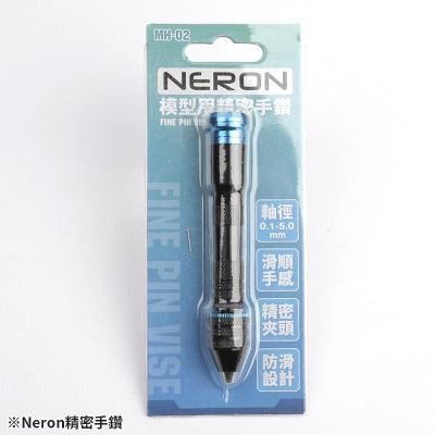 【工匠模型】NERON 精密手鑽 模型工具 MADWORKS