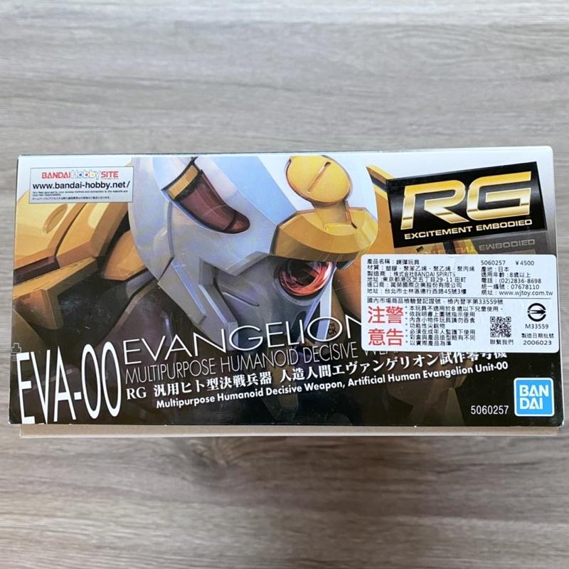 【工匠模型】萬代 RG 零號機 EVA-00 福音戰士 一般版 0號機 初號機 組裝模型-細節圖8