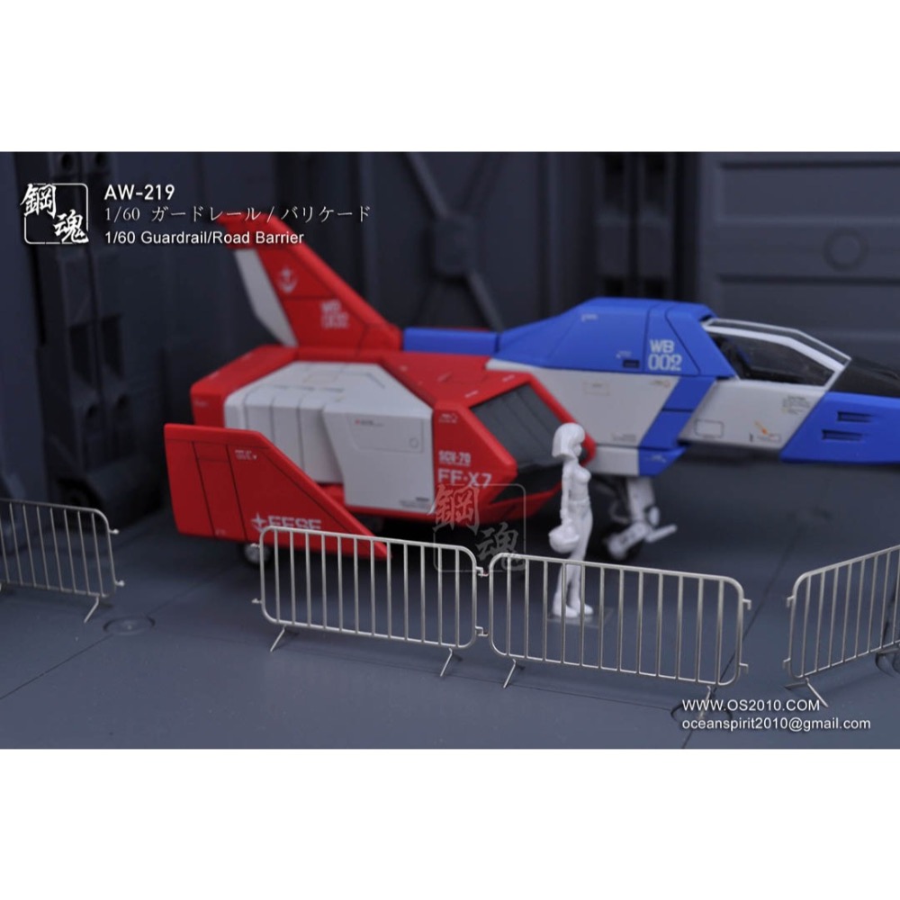 【工匠模型】鋼魂 AW-219 220 221 拒馬 路障 護欄 1/60 1/100 1/144 MADWORKS-細節圖3