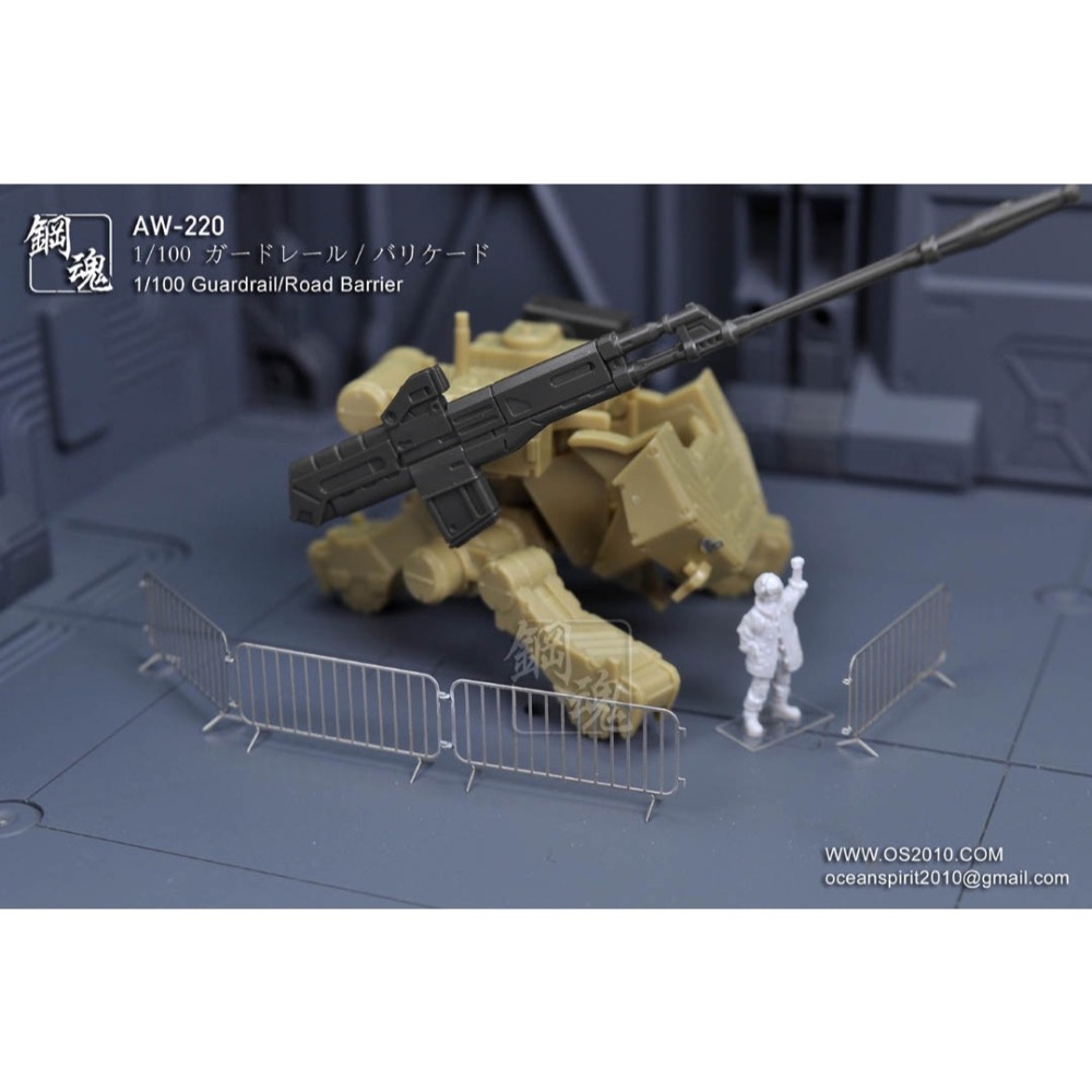 【工匠模型】鋼魂 AW-219 220 221 拒馬 路障 護欄 1/60 1/100 1/144 MADWORKS-細節圖5