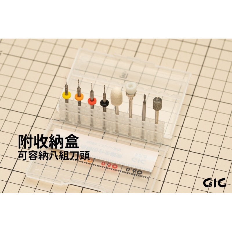 ￼【工匠模型】GIC TDB12 TDB13  合金鑽針套組 0.3～1.5mm 鑽針-細節圖4