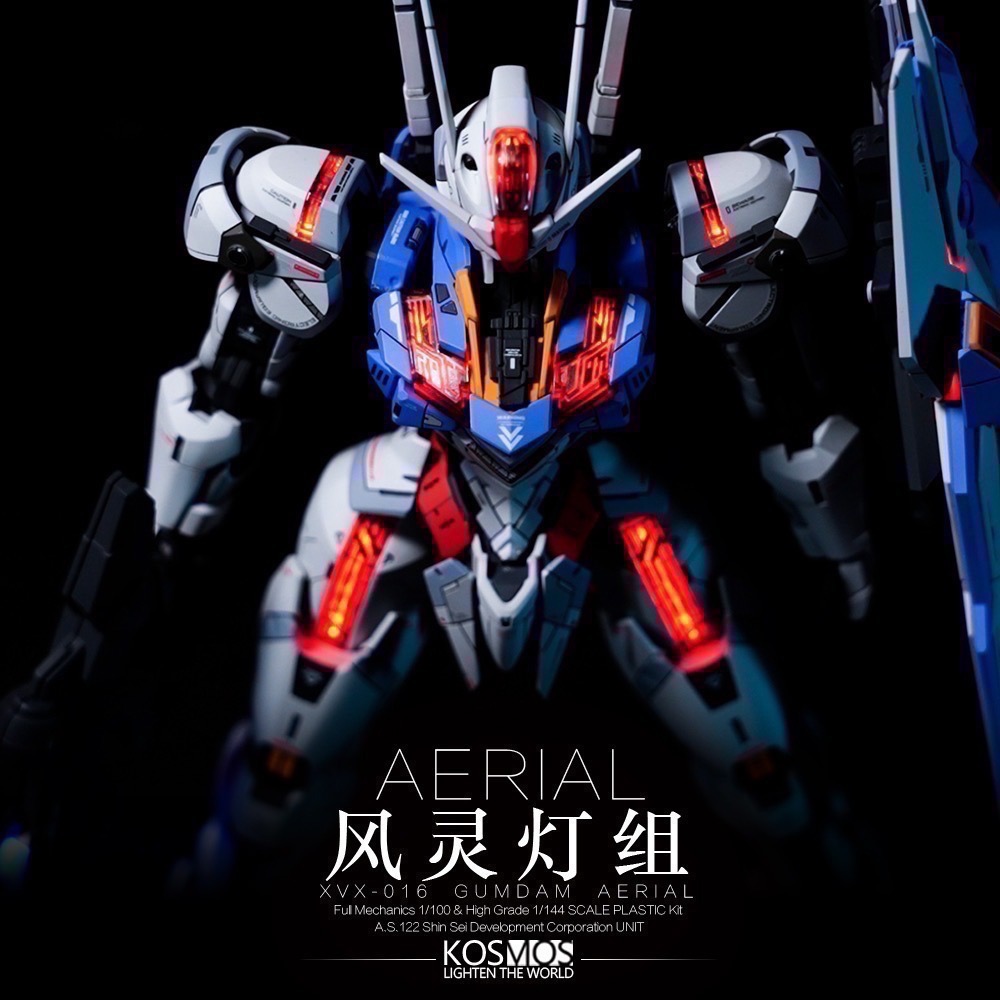 ￼【工匠模型】kosmos 1/100 風靈鋼彈 專用燈組 兩款 特典-細節圖3