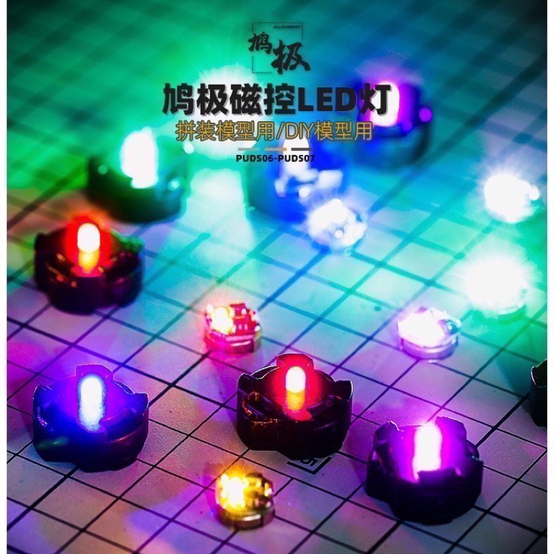 ￼【工匠模型】 鋼彈模型 LED 磁控燈 鳩極磁控燈 改造燈-細節圖2
