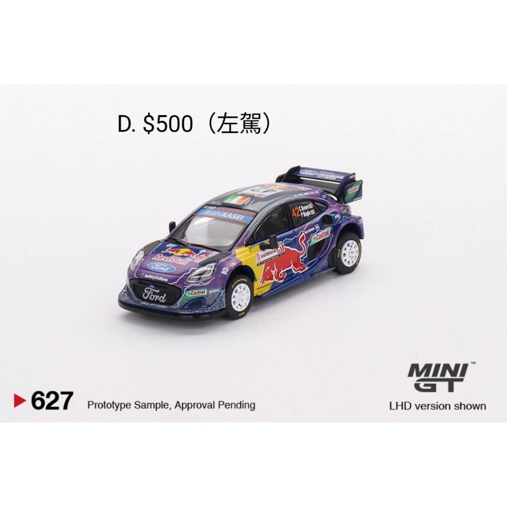 【工匠模型】MINI GT 1/64 #630、627、626、629、613 Ford  Honda Porsche-細節圖3