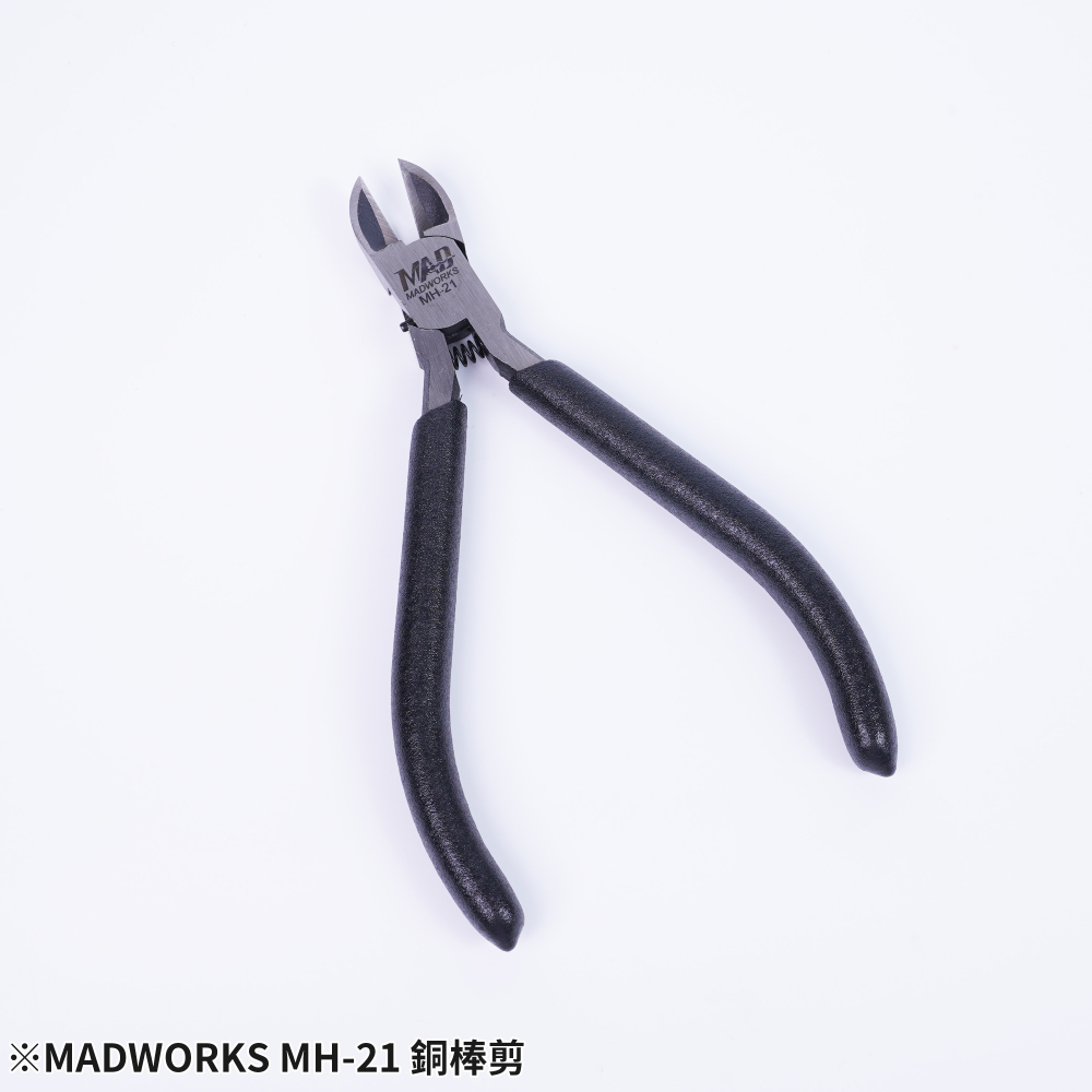 【工匠模型】MADWORKS MH-21 銅棒剪 銅棒專用斜口鉗-細節圖2