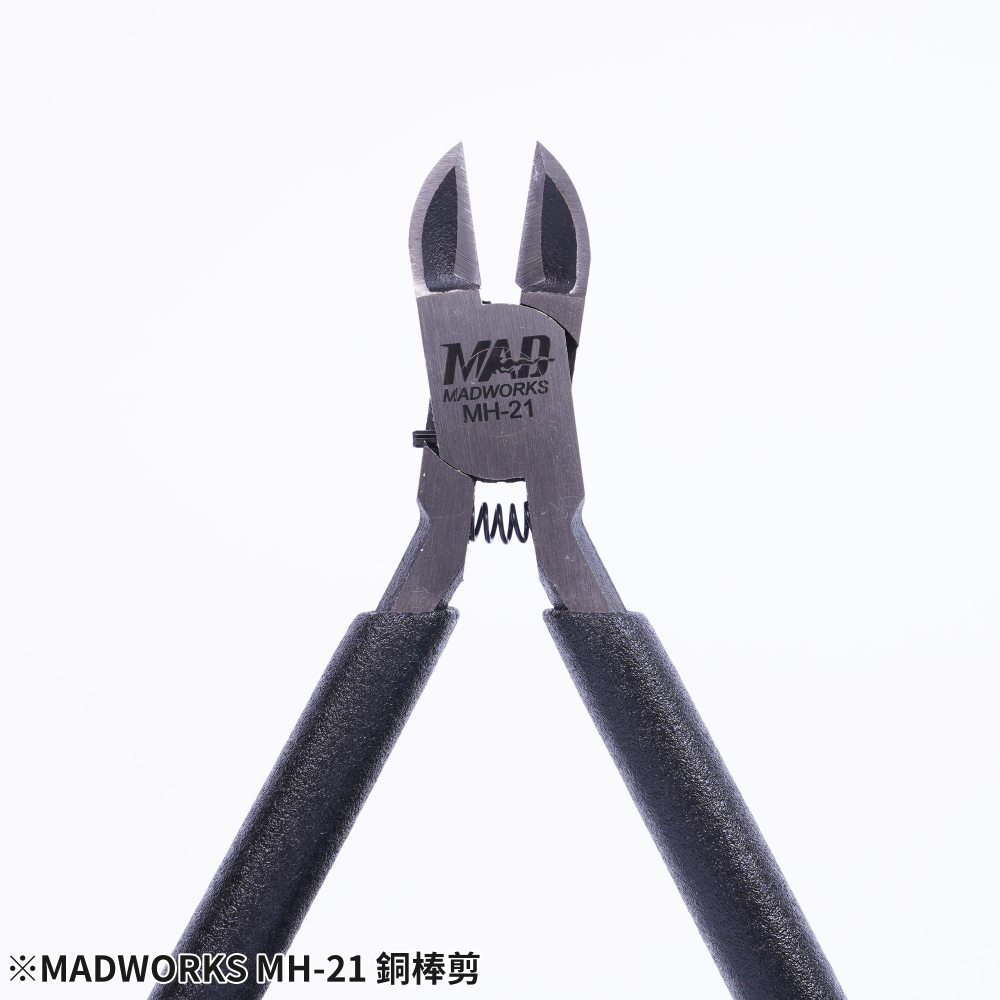 【工匠模型】MADWORKS MH-21 銅棒剪 銅棒專用斜口鉗-細節圖3