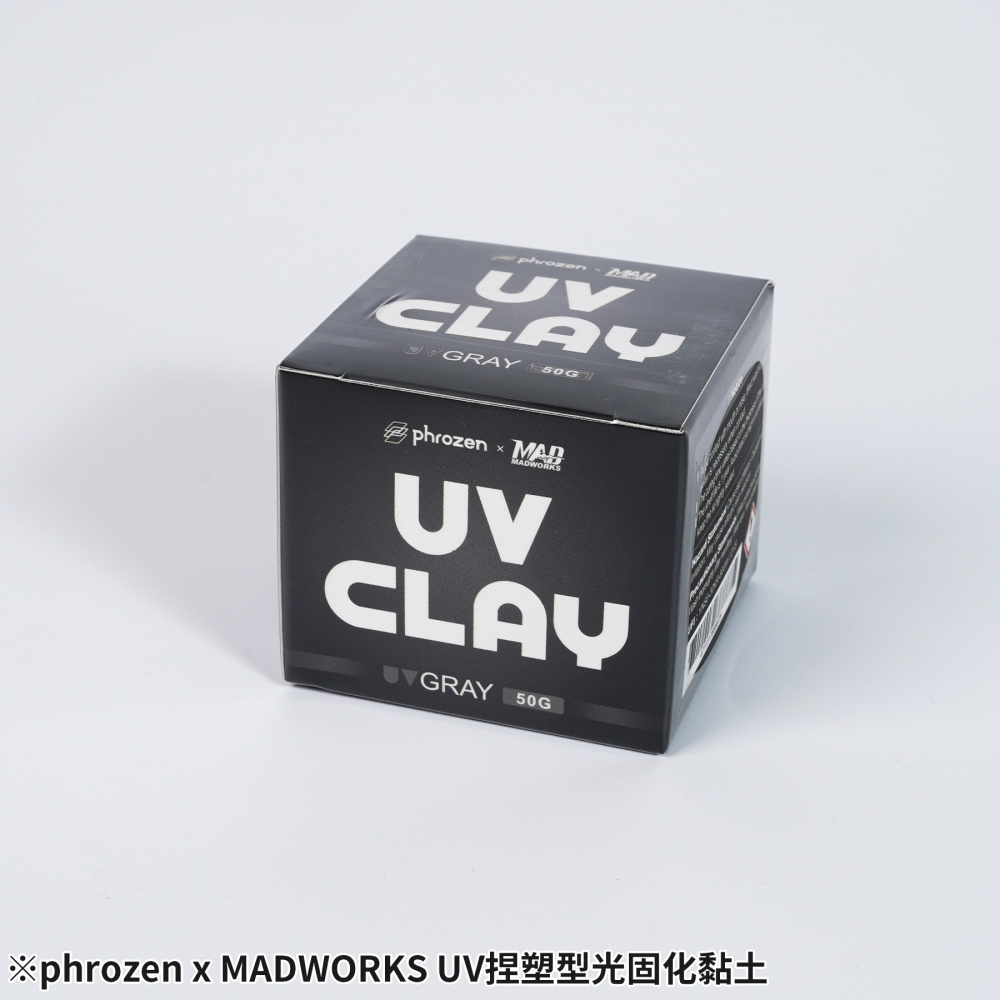 【工匠模型】Phrozen 普羅森 x MADWORKS UV捏塑型光固化黏土 黏土-細節圖2