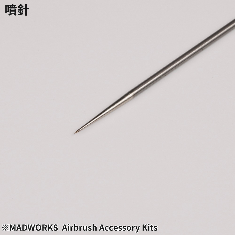 【工匠模型】MADWORKS JM噴筆 0.5mm替換套組 JMC-05 耗材包-細節圖3