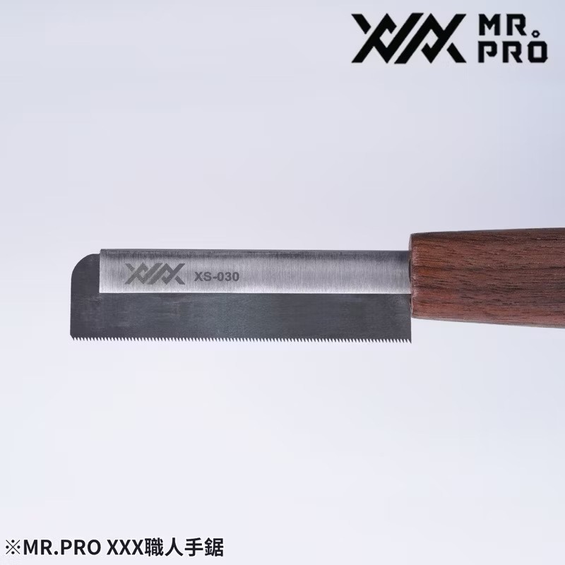 【工匠模型】現貨✅ MADWORKS XXX Mr.PRO 職人手鋸 鋼鋸 XS系列 0.15~0.3mm-細節圖2