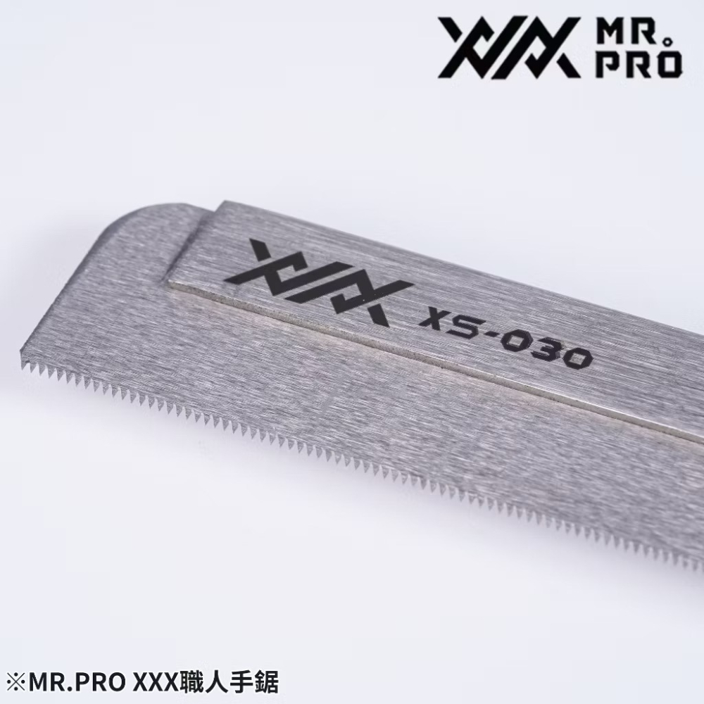 【工匠模型】現貨✅ MADWORKS XXX Mr.PRO 職人手鋸 鋼鋸 XS系列 0.15~0.3mm-細節圖3