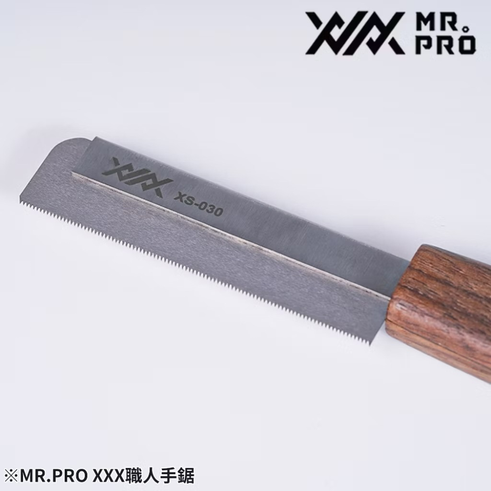 【工匠模型】現貨✅ MADWORKS XXX Mr.PRO 職人手鋸 鋼鋸 XS系列 0.15~0.3mm-細節圖4