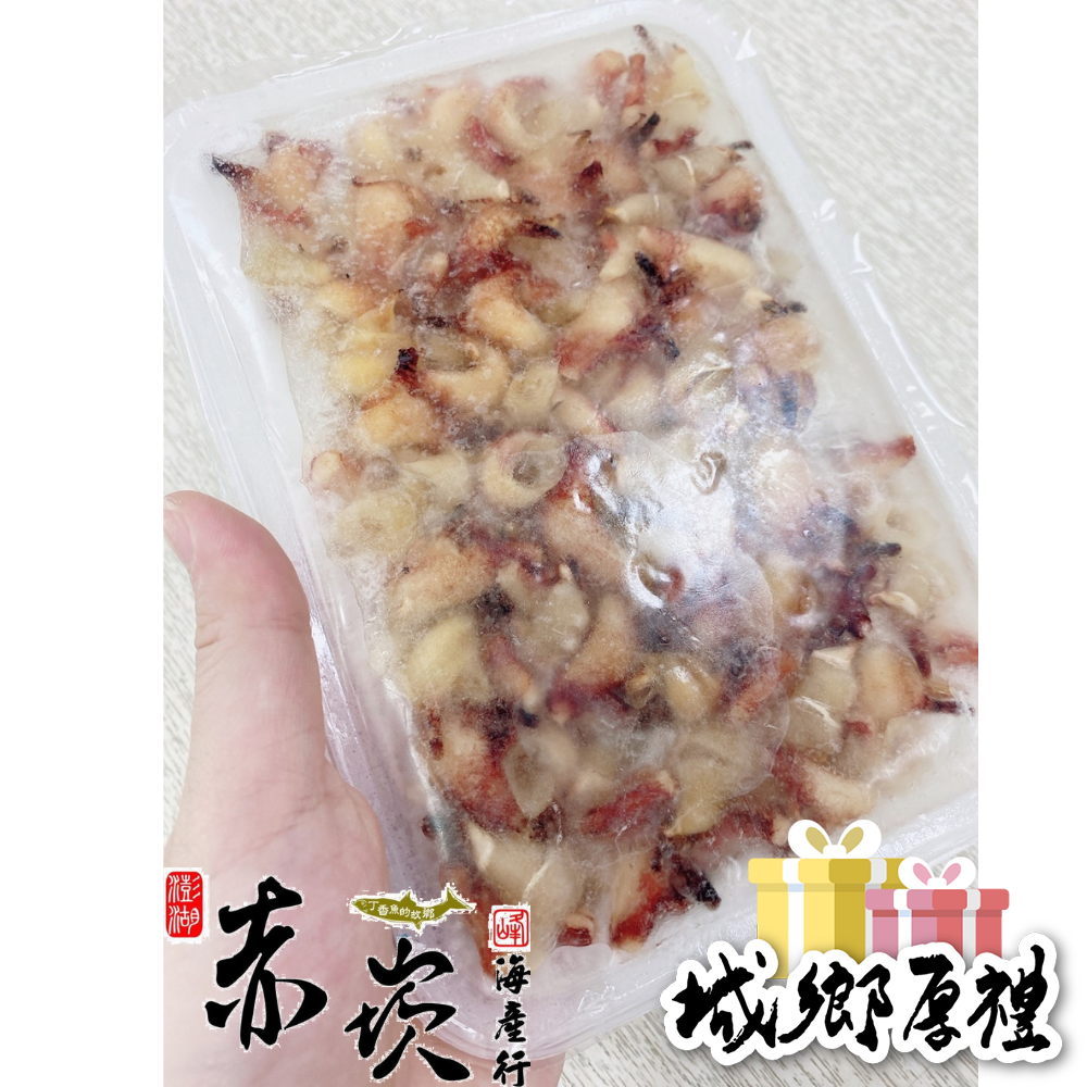 《澎湖海鮮》【赤崁峰】-紅嬌鳳凰螺 200克/盒-細節圖2