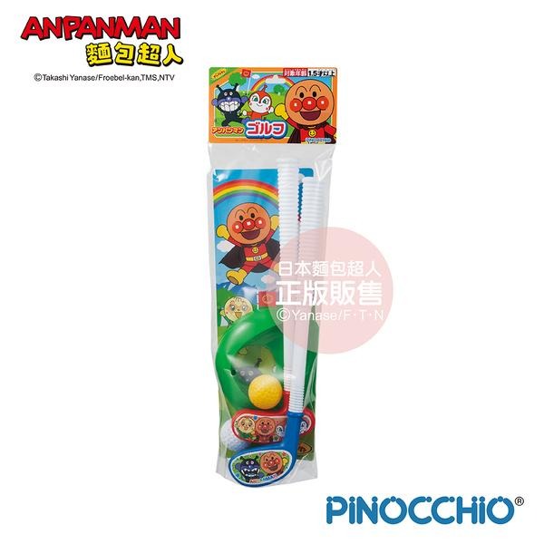 正版 ANPANMAN 麵包超人 高爾夫 高爾夫球 玩具 嬰幼兒玩具 COCOS AN1000-細節圖2