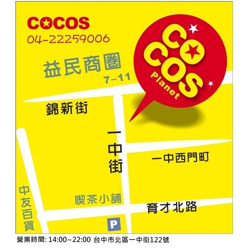 正版 ANPANMAN 麵包超人 高爾夫 高爾夫球 玩具 嬰幼兒玩具 COCOS AN1000-細節圖5