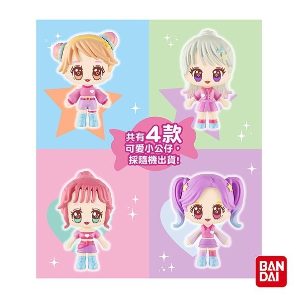 日本BANDAI Sugar Closet入浴劑 入浴球 泡澡球 沐浴球 附時髦小女孩公仔 COCOS TJ009-細節圖3