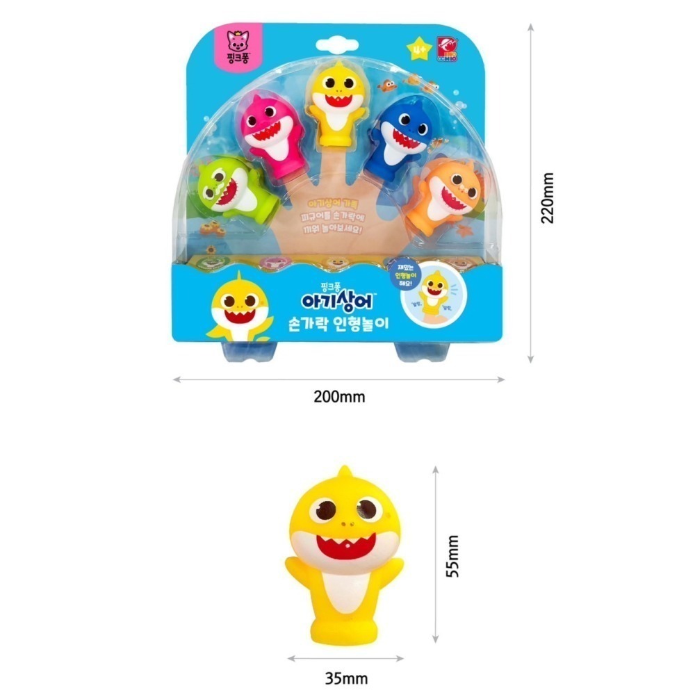 韓國 Pinkfong 碰碰狐 Baby shark 鯊魚寶寶手指玩偶 手指玩具 指偶 洗澡玩具 COCOS FG680-細節圖6