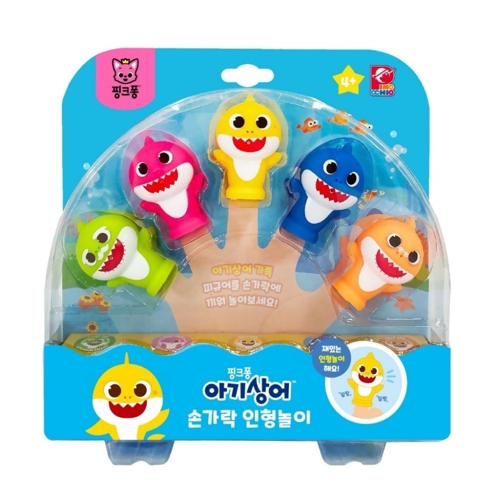 韓國 Pinkfong 碰碰狐 Baby shark 鯊魚寶寶手指玩偶 手指玩具 指偶 洗澡玩具 COCOS FG680-規格圖6