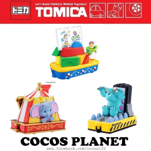 Dream TOMICA 迪士尼遊園列車 玩具總動員 小飛象 毛怪 小車 COCOS TO250