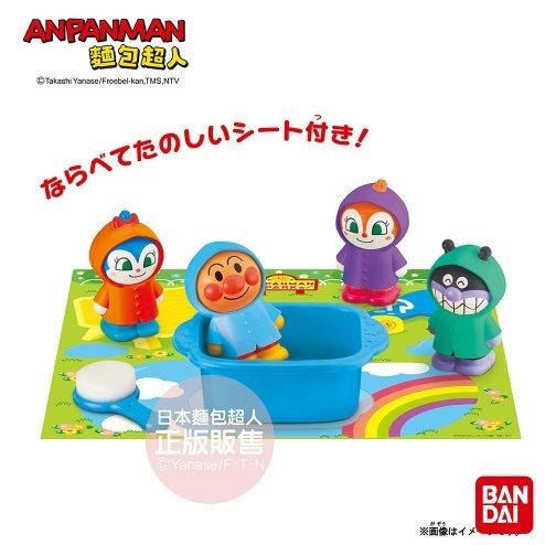 正版 ANPANMAN 麵包超人 麵包超人與夥伴們 感溫變色雨衣人偶組 嬰幼兒玩具 COCOS AN1000