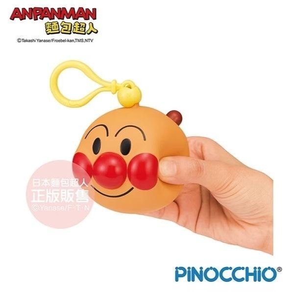 正版授權 ANPANMAN 麵包超人 細菌人 隨身捏捏發聲球 嬰幼兒玩具 小朋友玩具 COCOS AN1000-細節圖2