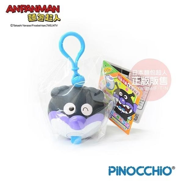 正版授權 ANPANMAN 麵包超人 細菌人 隨身捏捏發聲球 嬰幼兒玩具 小朋友玩具 COCOS AN1000-細節圖5