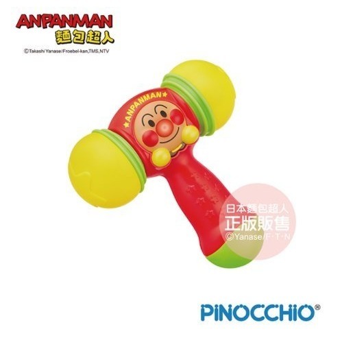 正版 ANPANMAN 麵包超人 麵包超人 有聲軟軟音樂小槌 嬰幼兒玩具 COCOS AN1000